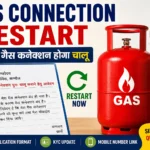 gas connection restart